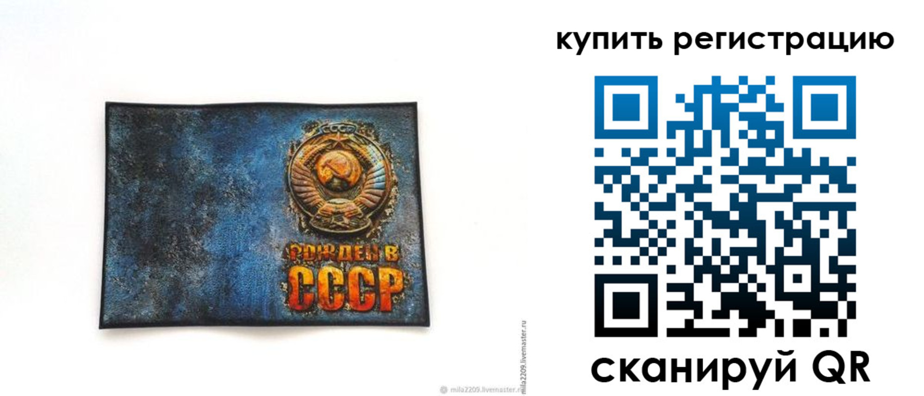 пропишу в квартире в Электроуглях